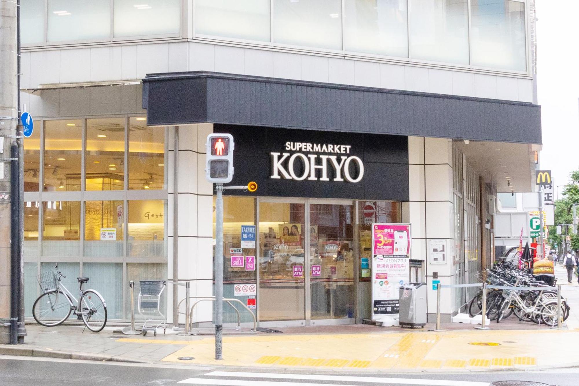 City Hotel Shinsaibashi Lofts Osaka Bagian luar foto